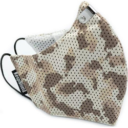 DiaVita RespiShield Large Desert Camo 1τμχ