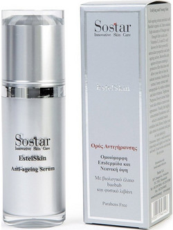 Sostar EstelSkin Anti-Ageing Αντιγηραντικό Serum Προσώπου με Βιταμίνη C 30ml