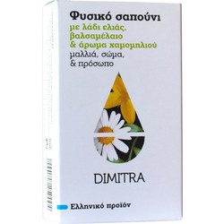 Dimitra Balsam Olive Oil Σαπούνι 85gr