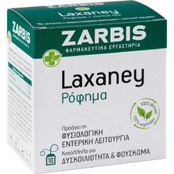 Zarbis Laxaney Πεπτικό Βοήθημα 10 Φακελάκια