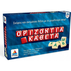 Δεσύλλας Οριζόντια Κάθετα Επιτραπέζιο Παιχνίδι για Παιδιά 7+ Ετών για 2-4 Παίκτες