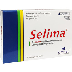 Libytec Selima 30 Ταμπλέτες