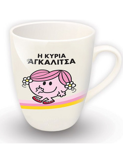 Συλλεκτική Κούπα Μικροί Κύριοι - Μικρές Κυρίες: Η Κυρία Αγκαλίτσα