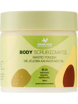 Anaplasis Jojoba & Avocado Oil Scrub Σώματος 380ml