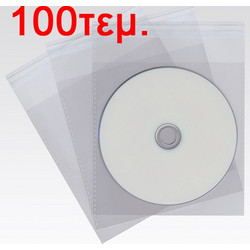 100τεμ. Φάκελος Nylon Διάφανος για CD