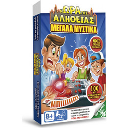 Giochi Preziosi Η Ώρα Της Αλήθειας Μεγάλα Μυστικά Επιτραπέζιο Παιχνίδι για 8+ Ετών για 2-8 Παίκτες