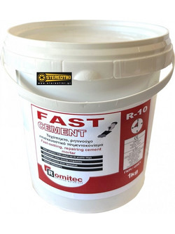 Romitec R-10 Fast Cement Ταχύπηκτο , ρητινούχο , επισκευαστικό τσιμεντοκονίαμα