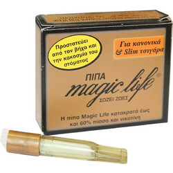 ΠΙΠΑΚΙ MAGIC LIFE ΓΙΑ ΚΑΝΟΝΙΚΟ ΚΑΙ SLIM ΤΣΙΓΑΡΟ