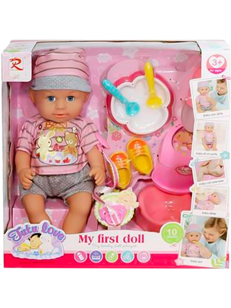 Cangaroo Moni με Πιπίλα 31cm
