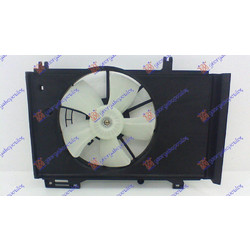 Βεντιλατερ Ψυγειου Κομπλε Mazda 2 07-14 - 045106440