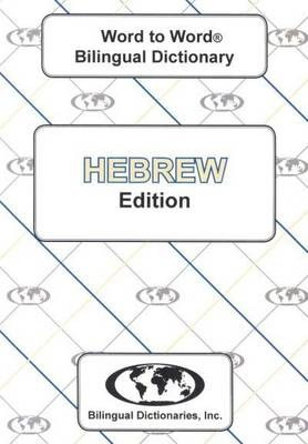 ENGLISH-HEBREW & HEBREW-ENGLISH DICTIONARY PB