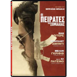 ΟΙ ΠΕΙΡΑΤΕΣ ΤΗΣ ΣΟΜΑΛΙΑΣ - DVD