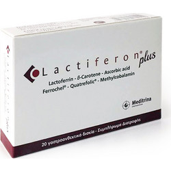 Meditrina Lactiferon Plus 20 Ταμπλέτες