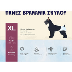 Πάνες-Βρακάκια για Σκύλους ΧL 20τεμ. 34-54CM