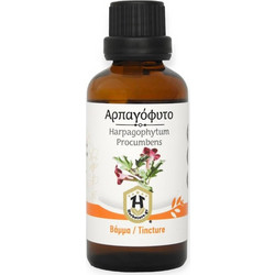 Herbstore Βάμμα Αρπαγόφυτο 50ml