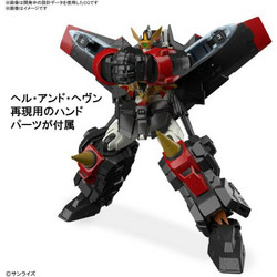 Bandai RG GaoGaiGar