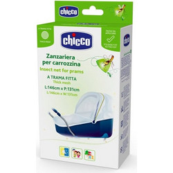 CHICCO ΚΟΥΝΟΥΠΙΕΡΑ ΓΙΑ ΠΟΡΤ ΜΠΕΜΠΕ 1 ΤΕΜΑΧΙΟ