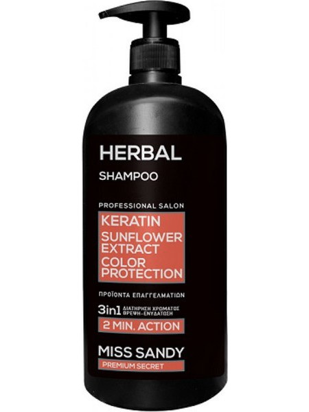Miss Sandy Keratin Sunflower Extract Color Protection Σαμπουάν Κερατίνης για Προστασία Χρώματος & Επανόρθωση 750ml