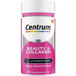 Centrum Beauty & Collagen 30 Μαλακές Κάψουλες
