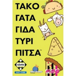 Κάισσα Τάκο Γάτα Γίδα Τυρί Πίτσα Επιτραπέζιο Παιχνίδι για Παιδιά 8+ Ετών για 2-8 Παίκτες