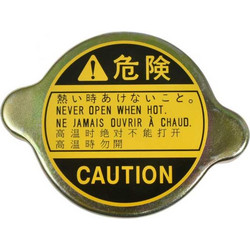 ΤΑΠΑ ΨΥΓΕΙΟΥ TOYOTA HILUX RN30/ 40/ 56/ 65/ 85/ STARLET 0.9