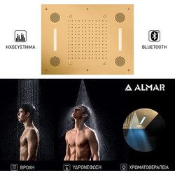 ΚΕΦΑΛΗ ΟΡΟΦ.TEMPTATION 63x48 ΗΧΟΣ-ΧΡΩΜΑΤ.ALMAR INOX PVD BRUSHED GOLD