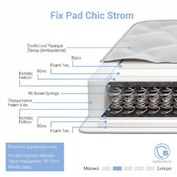 Chic Strom Fix Pad Διπλό 160x200cm 207-000008