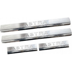 OPEL ASTRA G 4/5D/SW 98-04 ΜΑΡΣΠΙΕ ΕΣΩΤ.ΧΡΩΜΙΟ 4ΤΕΜ