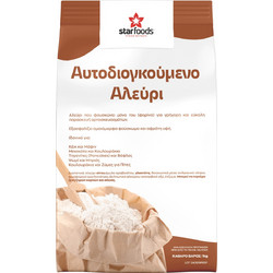 Αλεύρι αυτοδιογκούμενο - 1kg