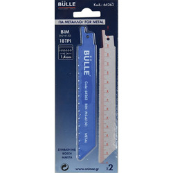 BULLE ΛΑΜΕΣ ΣΠΑΘΟΣΕΓΑΣ ΜΕΤΑΛΛΟΥ 130MM 2 ΤΕΜ 64263