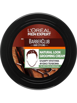 L'Oreal Paris Men Expert Barber Club Grooming Κρέμα για Γένια 75ml