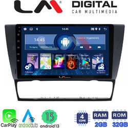 LM Digital ZN4095 Ηχοσύστημα Αυτοκινήτου με Οθόνη Αφής USB Bluetooth & GPS