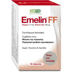 Agetis Emelin FF 30 Κάψουλες