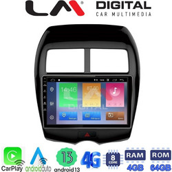 LM Digital ZC8026 Ηχοσύστημα Αυτοκινήτου με Οθόνη Αφής USB Bluetooth & GPS