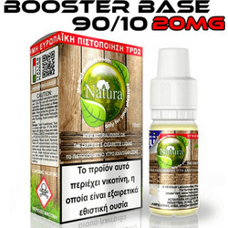 Hexocell Βάση 90VG/10PG 20mg 10ml