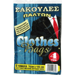 Σακούλες Φύλαξης Παλτών / Φορεμάτων 65x130cm Σετ 4τμχ