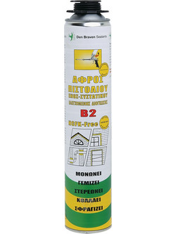 DEN BRAVEN GUNFOAM B2 ΑΦΡΟΣ ΠΟΛΥΟΥΡΕΘΑΝΗΣ ΕΛΕΓΧΟΜΕΝΗΣ ΔΙΟΓΚΩΣΗΣ