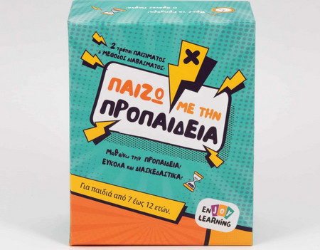 ΠΑΙΖΩ ΜΕ ΤΗΝ ΠΡΟΠΑΙΔΕΙΑ ΕΚΠΑΙΔΕΥΤΙΚΟ ΠΑΙΧΝΙΔΙ 100 ΚΑΡΤΩΝ ΓΙΑ ΕΚΜΑΘΗΣΗ ΤΗΣ ΠΡΟΠΑΙΔΕΙΑΣ