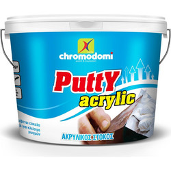 CHROMODOMI PUTTY ACRYLIC - ΣΤΟΚΟΣ ΑΚΡΥΛΙΚΟΣ 400gr