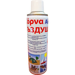 Ανταλλακτικό κόρνας αερίου 300ml