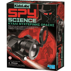 4M KidzLabs Spy Science Κυάλι Νυχτερινής Όρασης 4M0631