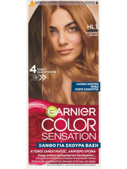 Garnier Color Sensation HL1 Μόνιμη Βαφή Μαλλιών 40ml