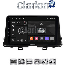 Clarion GL72796 Ηχοσύστημα Αυτοκινήτου με Οθόνη Αφής Bluetooth & GPS