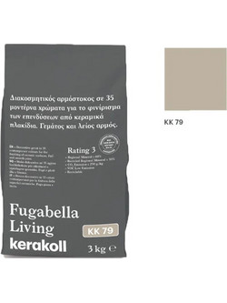 KERAKOLL ΑΡΜΟΣΤΟΚΟΣ FUGABELLA LIVING KK 79 3KG (60169)