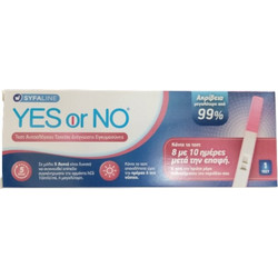 Syfaline Yes or No Pregnant Test 1τμχ