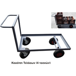 ΚΑΡΟΤΣΙ ΜΕΤΑΦΟΡΑΣ ΤΕΛΑΡΩΝ 4 ΤΡΟΧΩΝ ΙΣΙΟ