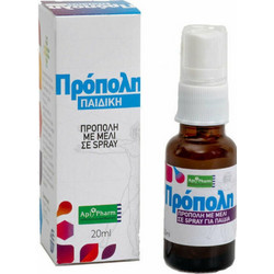 Apipharm Παιδική Πρόπολη με Μέλι σε Spray 20ml