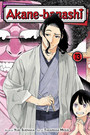 Akanebanashi, Vol. 13 Akanebanashi, Vol. 13