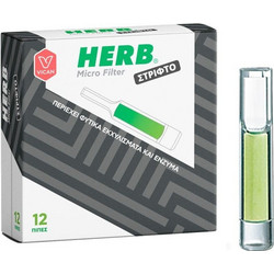 VICAN Herb Micro Filter Στριφτό 5.7mm Πίπες για Στριφτό Τσιγάρο με Φίλτρο από Φυτικά Εκχυλίσματα & Ένζυμα, 12 τεμάχια