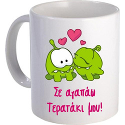 Κούπα Αγίου Βαλεντίνου 5